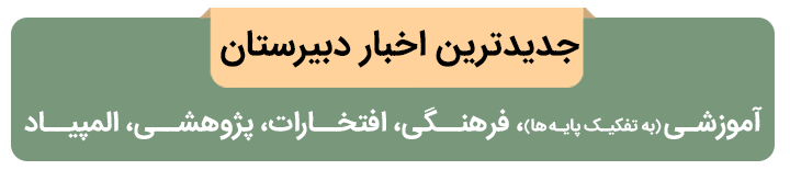 بنر اخبار کل