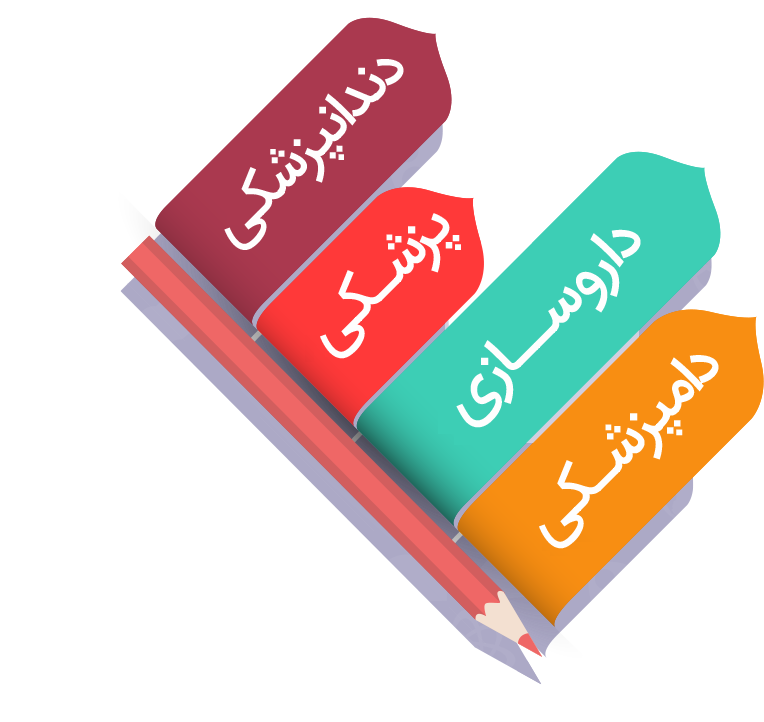 تجربی